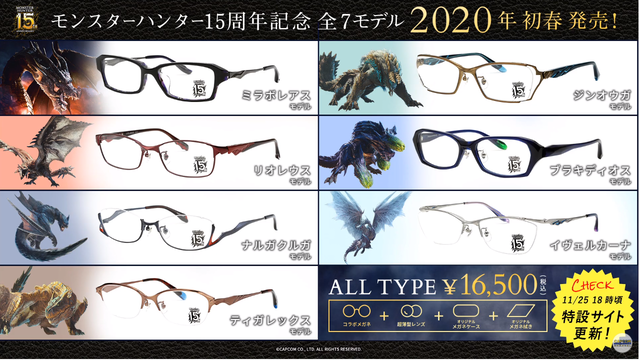 amarec (20191124-151449)