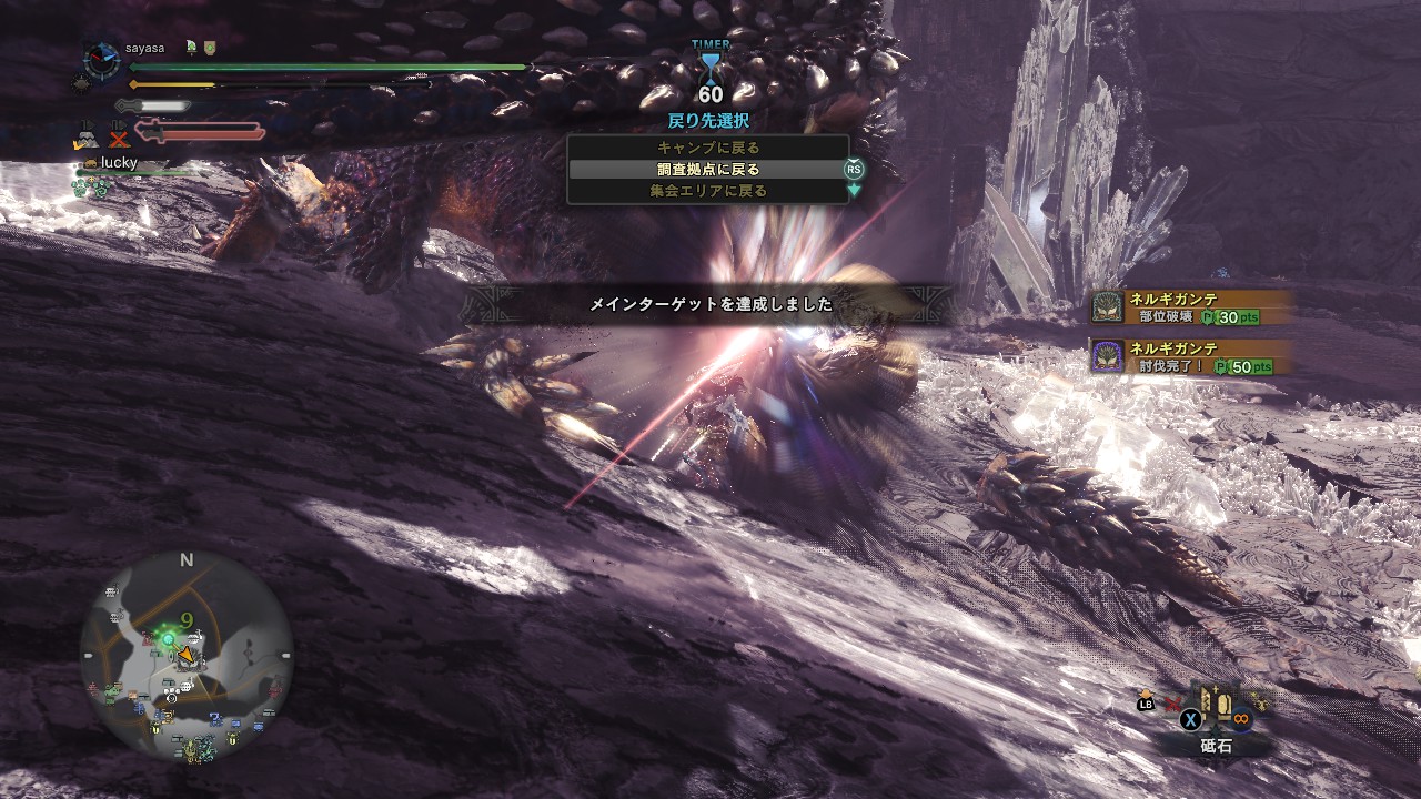 鑑定 管理人ようやくカスタム強化ができるようになる チョベリグ 道中