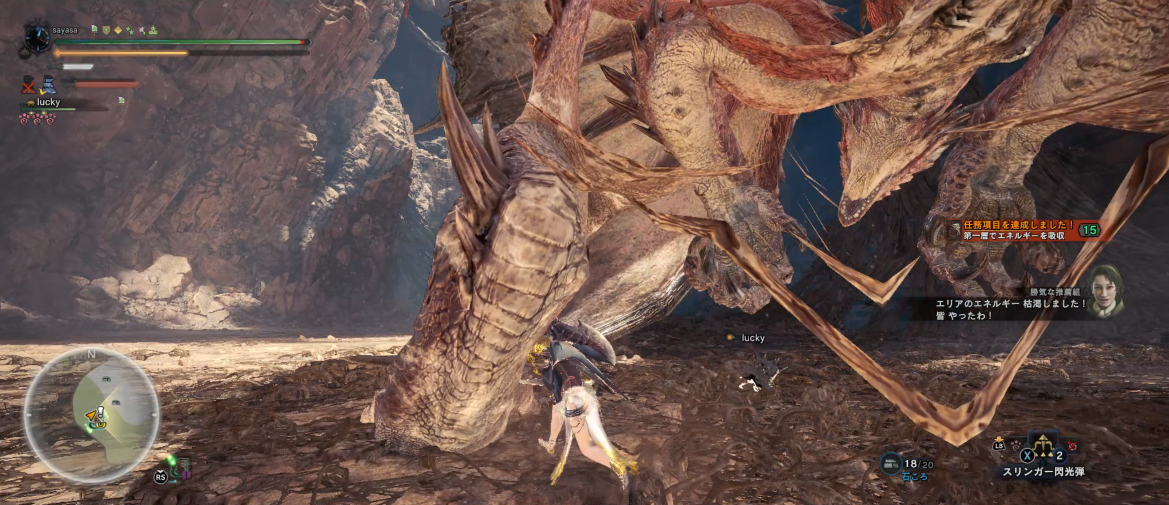 華麗過ぎる部位破壊 ソロムフェト双剣リヴァイ斬り チョベリグ 道中