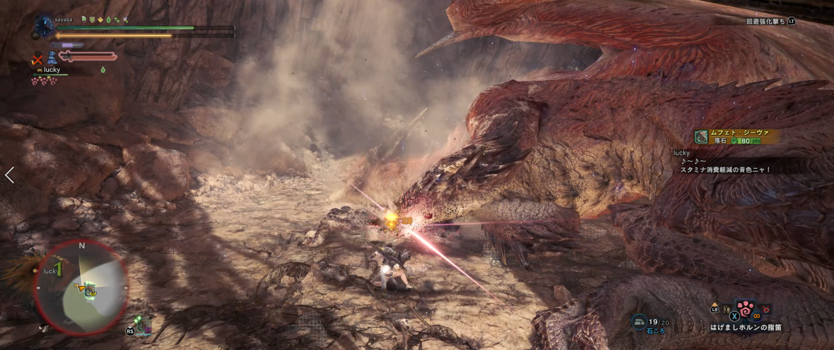 遂に管理人が ムフェト ジーヴァ双剣ソロ一撃クリアした模様 Mhw Ib チョベリグ 道中 遂に管理人が ムフェト ジーヴァ双剣ソロ一撃クリアした模様 Mhw Ib チョベリグ 道中