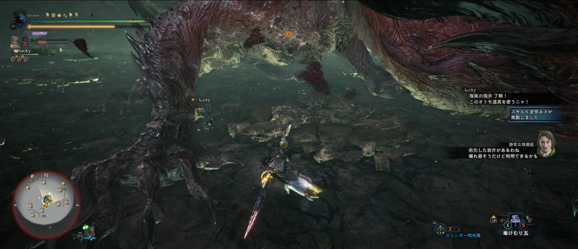 華麗過ぎる部位破壊 ソロムフェト双剣リヴァイ斬り チョベリグ 道中