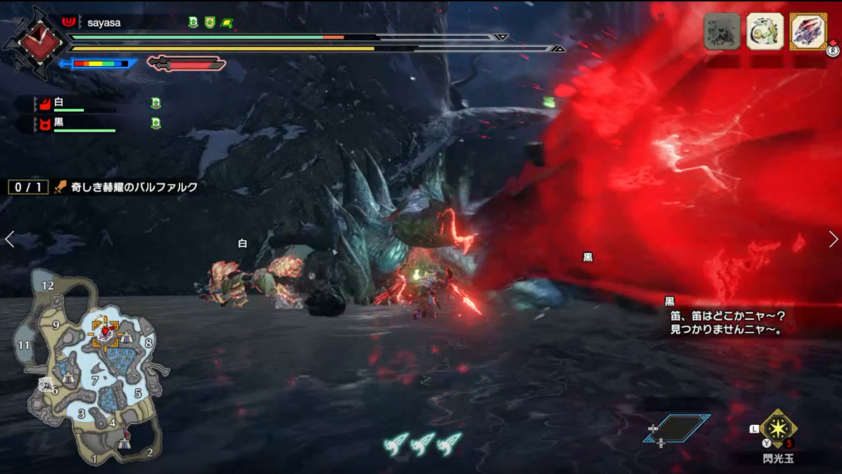 襲撃 奇しき赫耀のバルファルクと戦った感想 モンハンライズ チョベリグ 道中