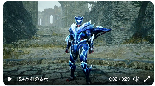 ルナガロ装備:男性
