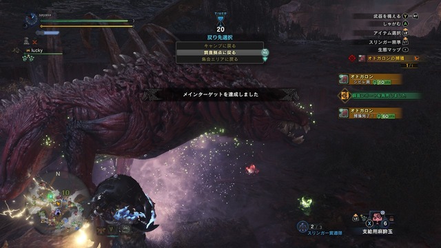 20190427201139_1