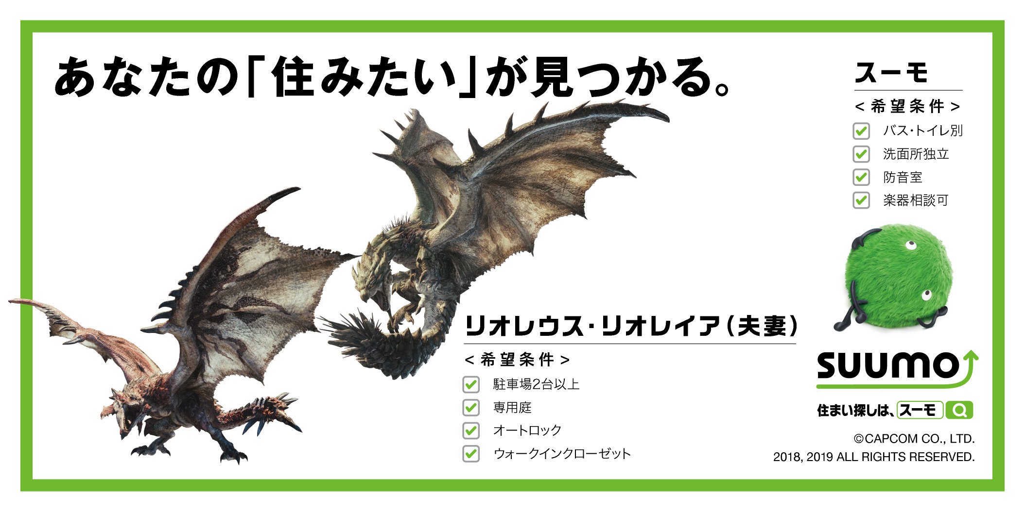 19年09月10日 チョベリグ 道中 19年09月10日 チョベリグ 道中