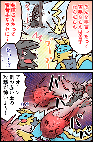 弱点 ジンオウガとジンオウガ亜種のやり取りがシュールな件 チョベリグ 道中 弱点 ジンオウガとジンオウガ亜種のやり取りがシュールな件 チョベリグ 道中