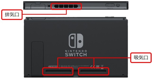 任天堂スイッチ