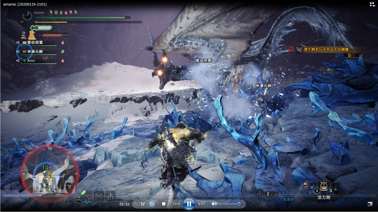 共闘 アイスボーン動画あり 菅田将暉 米津玄師 にマルチで遭遇 チョベリグ 道中