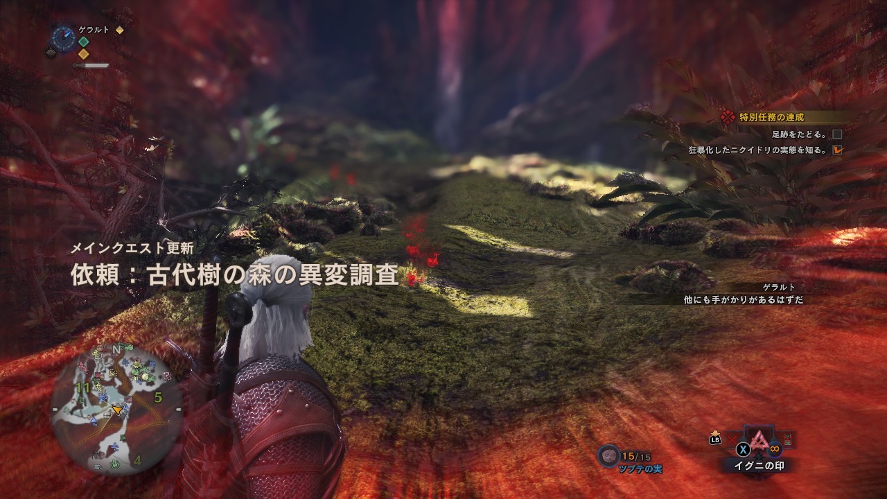 怪物 管理人ウィッチャーコラボを早速プレイしてきた レーシェンはイグニの印で焼き払え チョベリグ 道中 怪物 管理人ウィッチャーコラボを早速プレイしてきた レーシェンはイグニの印で焼き払え チョベリグ 道中