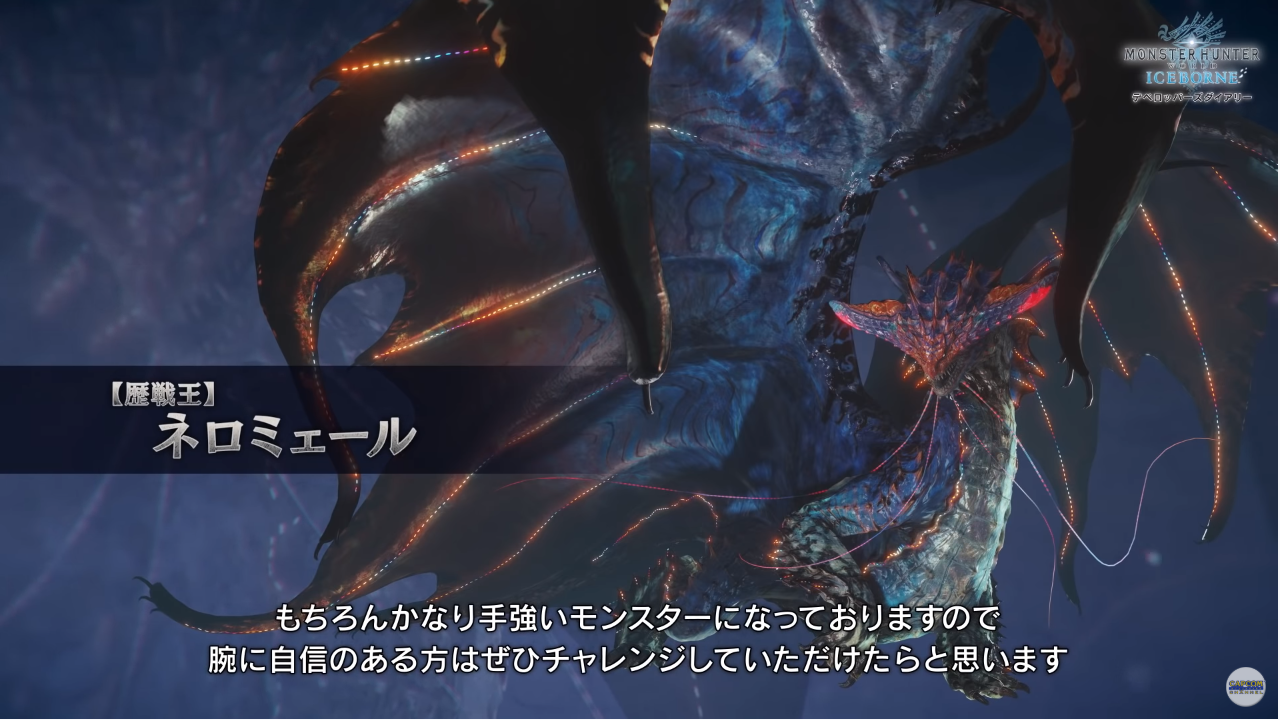 待望 アイスボーン初の歴戦王はネロミェールだが防具の名称は チョベリグ 道中 待望 アイスボーン初の歴戦王はネロミェールだが防具の名称は チョベリグ 道中