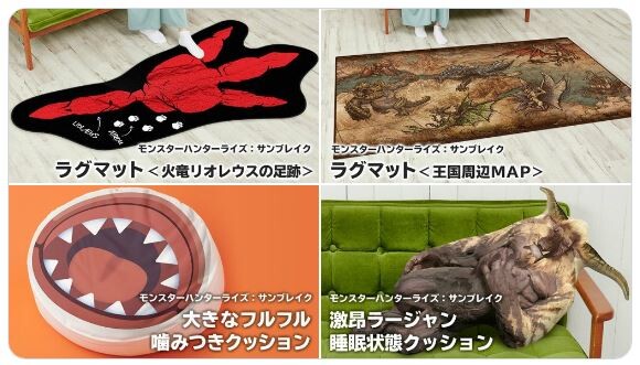 激昂ラージャン睡眠状態クッション