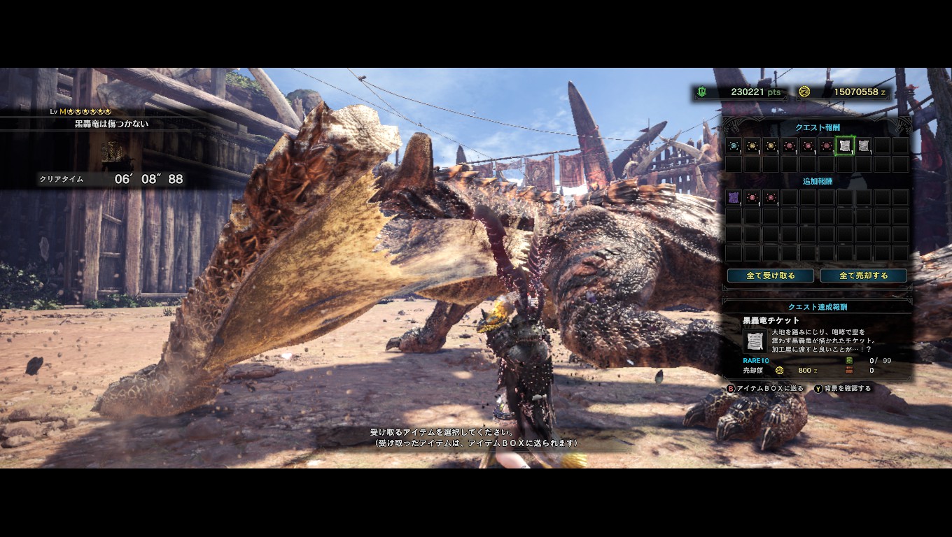 Mhw アイスボーン チョベリグ 道中 Mhw アイスボーン チョベリグ 道中