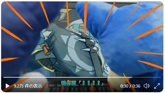 盟勇の情報