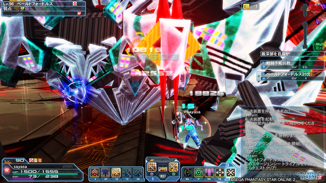 pso20191022_132529_021