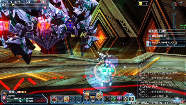 pso20191022_132618_023