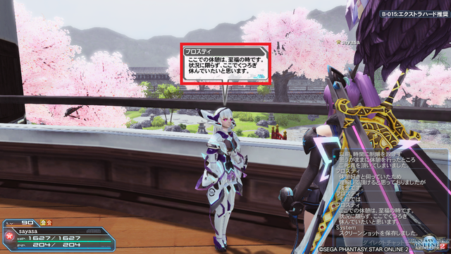 pso20190330_080908_005