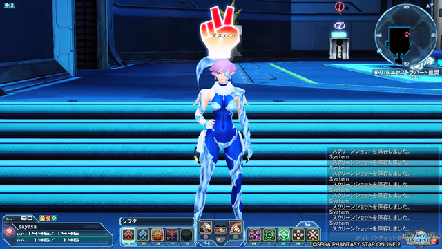 pso20180610_164437_141