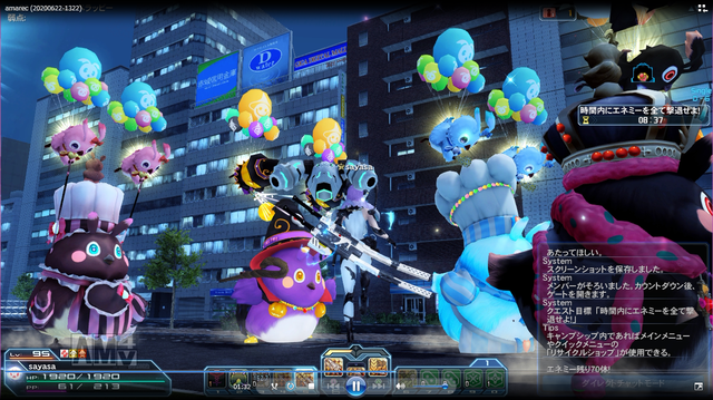 感想 特別任務 東京 虹 をプレイしてみたが Pso2 Raied13 感想 特別任務 東京 虹 をプレイしてみたが Pso2 Raied13