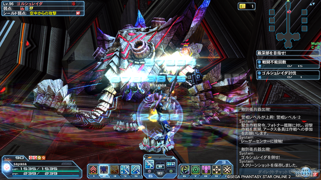 pso20191022_131611_013