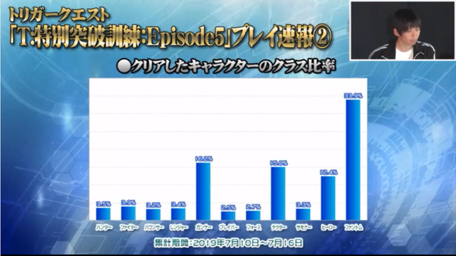 amarec (20190817-160033)