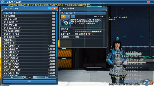 pso20190711_091706_016