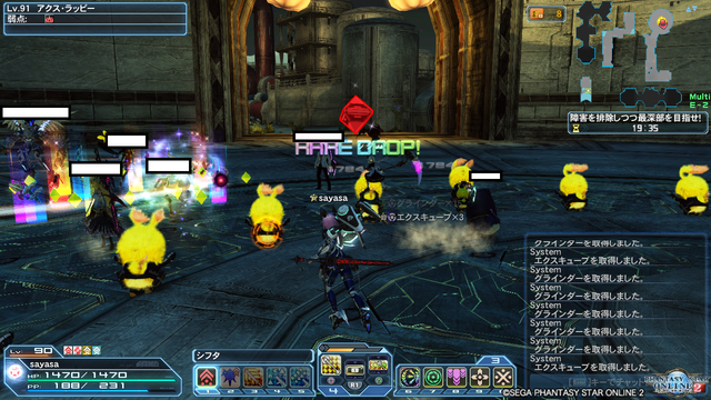 pso20191002_211149_071