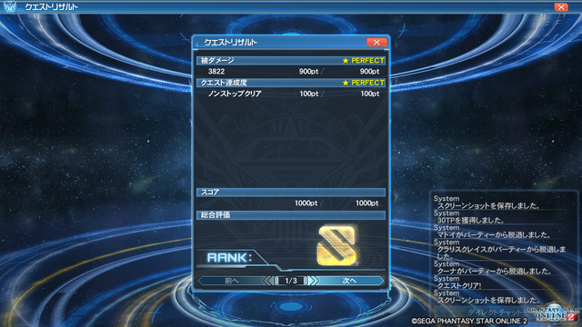 pso20190918_180822_567