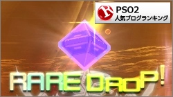 虹色ドロップバナー