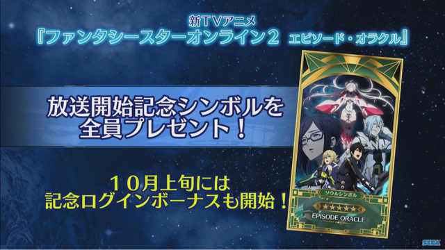 amarec (20190915-112500)