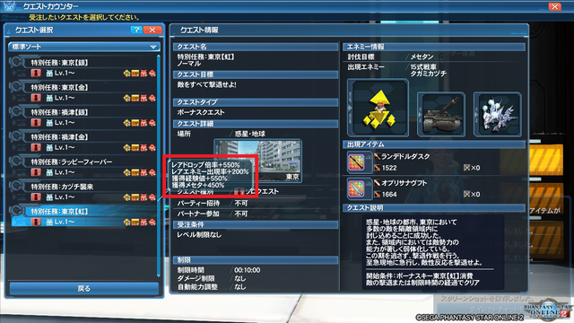 pso20201202_204454_121