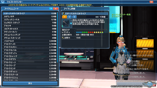 pso20180224_071738_175