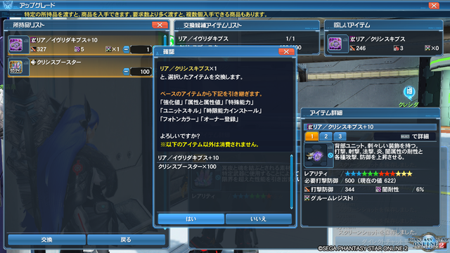 pso20190716_031211_010