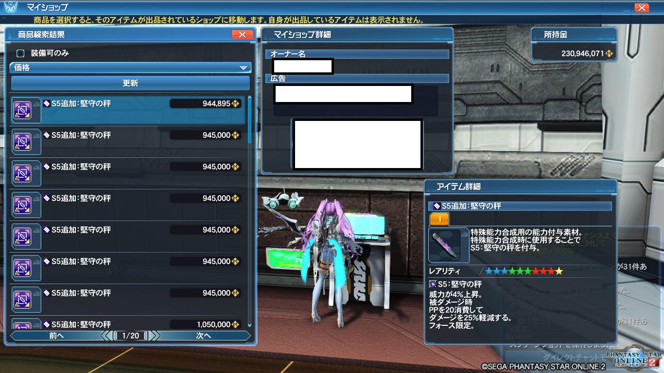 pso2 Pso2 Raied13 pso2 Pso2 Raied13