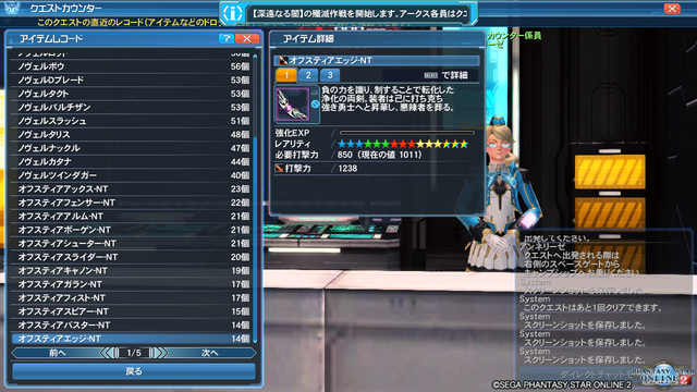 pso20190725_100011_127