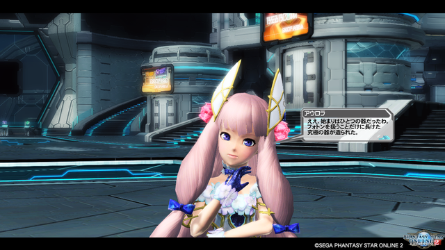 pso20190918_180924_584