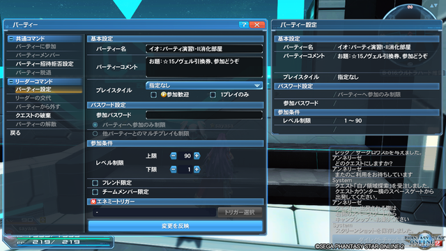 必見 ぼっちキャンペーンをクリアする方法 ノヴェルシリーズ引換券 Pso2 Raied13 必見 ぼっちキャンペーンをクリアする方法 ノヴェルシリーズ引換券 Pso2 Raied13