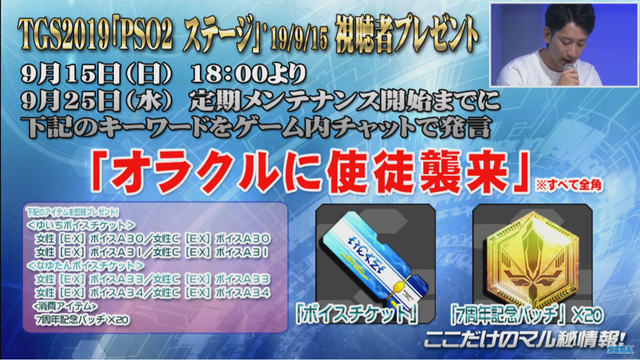 amarec (20190915-121154)