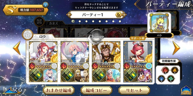 Screenshot_20191031-054008