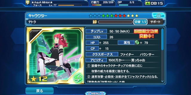 Screenshot_20190829-081505