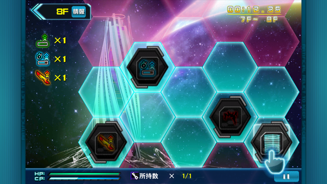 Screenshot_2018-02-07-02-21-09