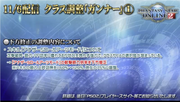 amarec (20191005-172040)