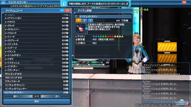 pso20190725_100016_129