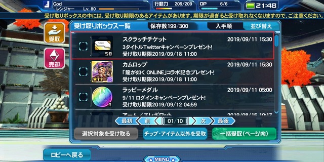 Screenshot_20190911-214847