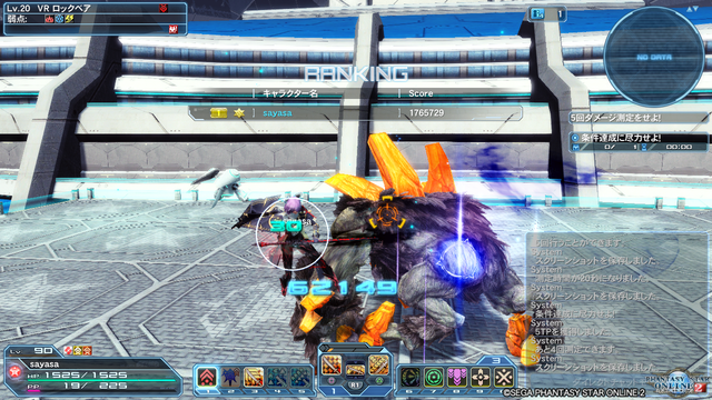pso20190918_183812_641