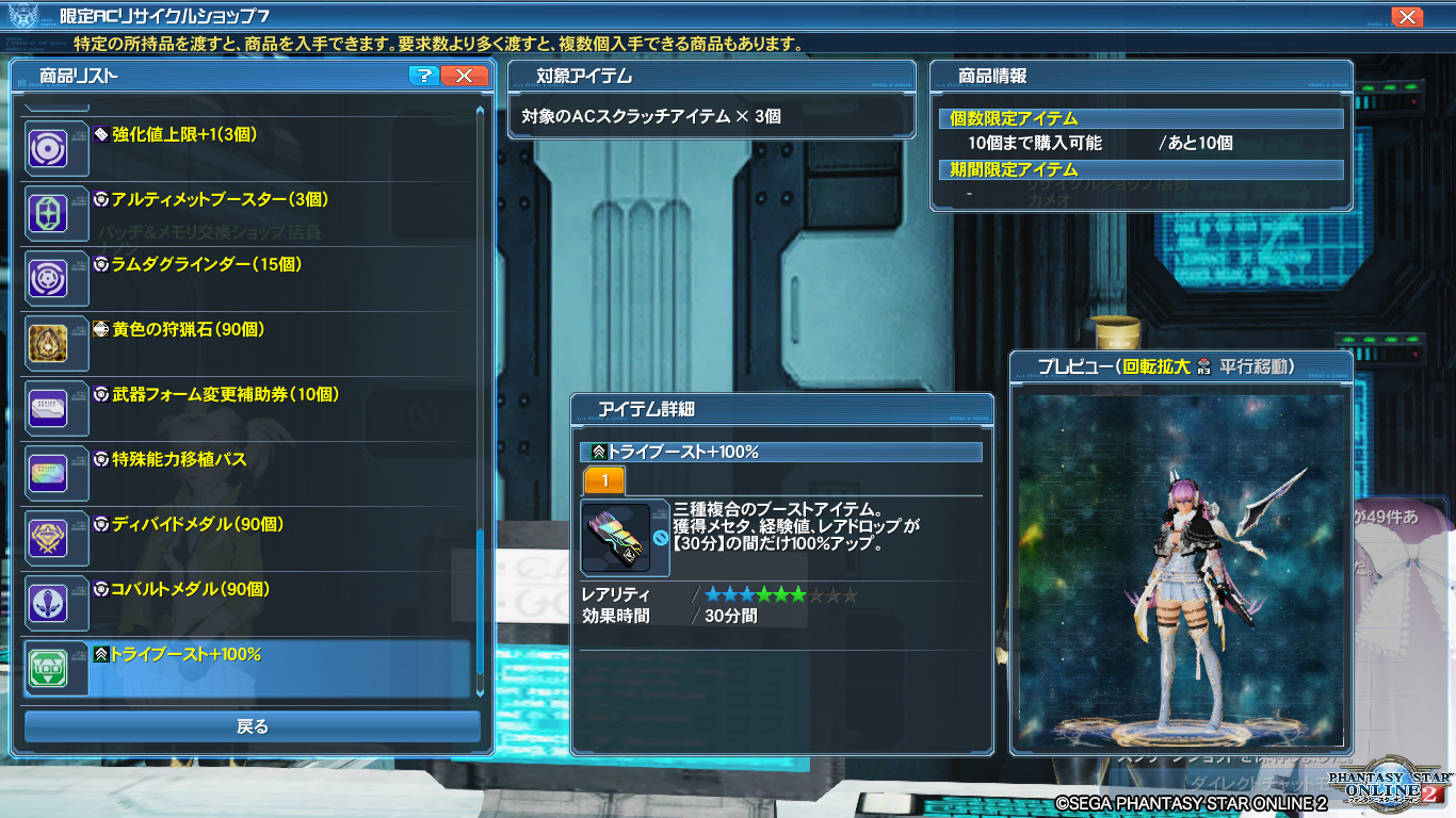 pso2 Pso2 Raied13 pso2 Pso2 Raied13