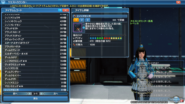 pso20190711_091652_012