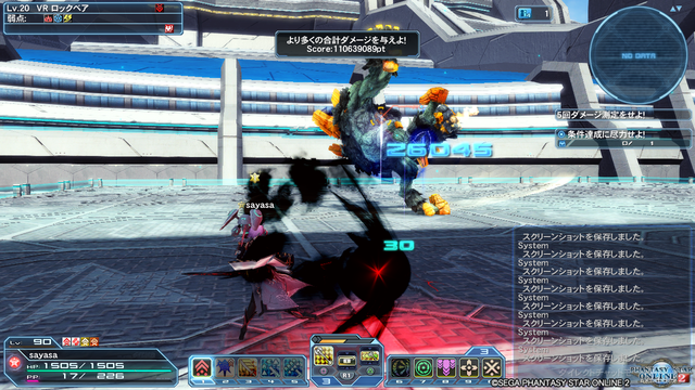 pso20190918_185720_670