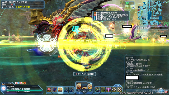 pso20190822_030407_094