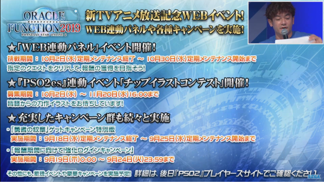 amarec (20190915-112127)