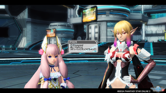 pso20190918_181029_602